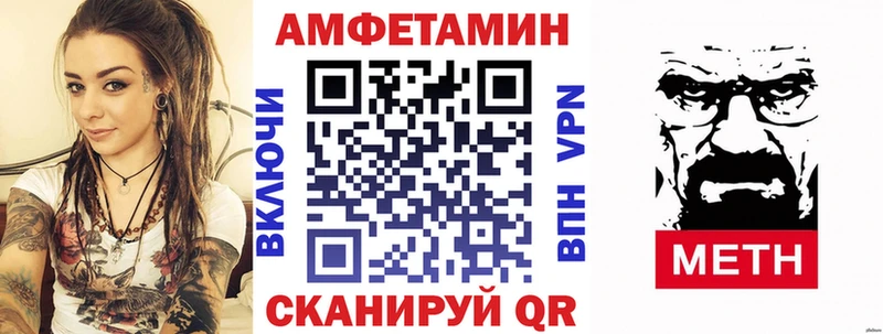 как найти закладки  mega tor  Амфетамин 98%  Губкин 
