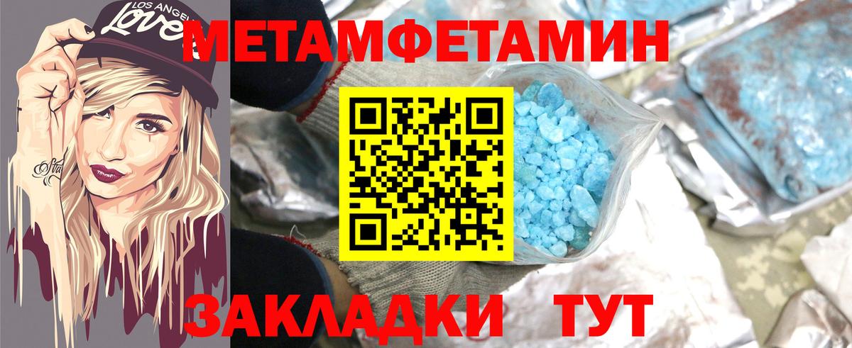 Amphetamine Розовый  АМФ  АМФЕТАМИН  Губкин  Вход с VPN 