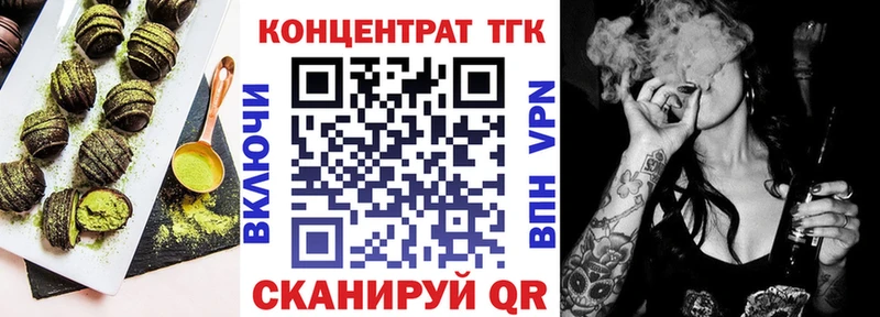 Cannafood марихуана  Губкин 