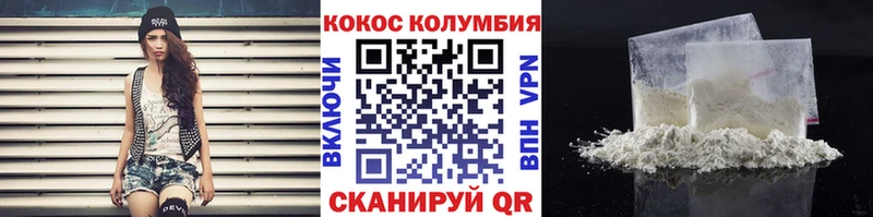 КОКАИН 97%  где купить наркоту  кракен онион  Губкин 