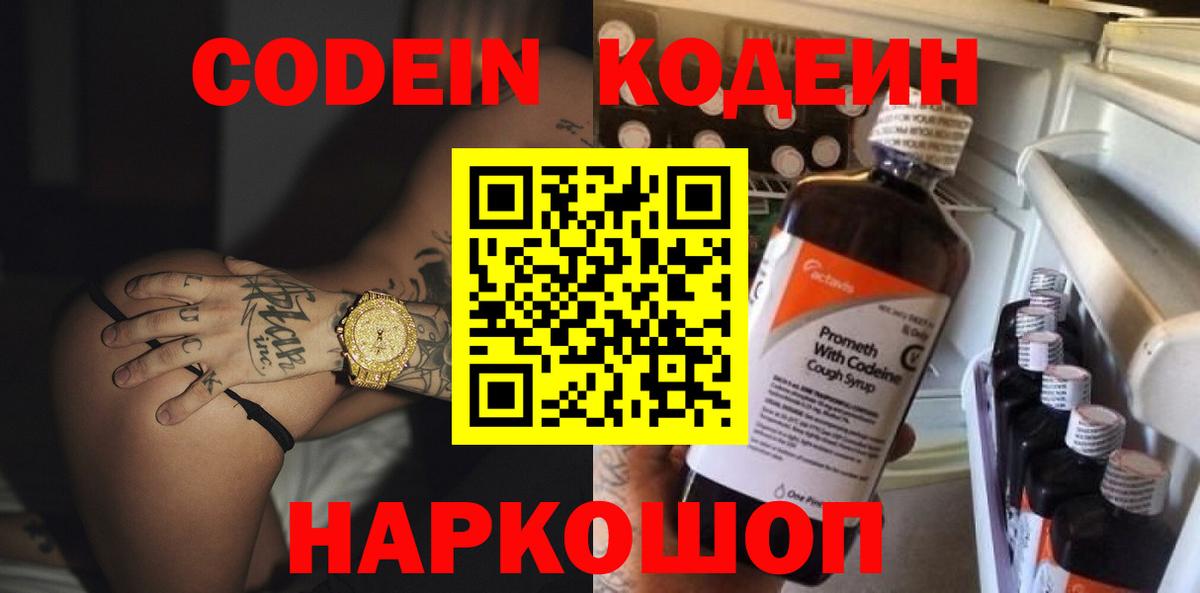 APVP СОЛЬ кристаллы  Гашиш  Канабис  Лсд 25  Вход с VPN  Гашиш  Губкин  Меф кристаллы 