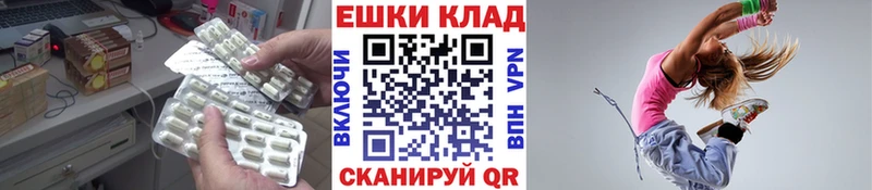 ЭКСТАЗИ ешки  блэк спрут ONION  Губкин 