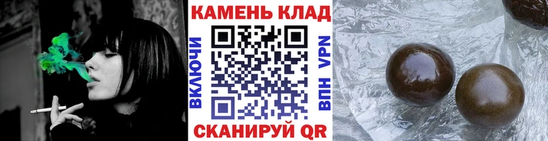 ГАШ hashish  где найти наркотики  Губкин 