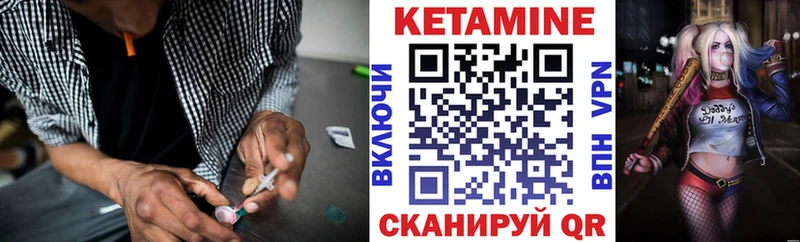 КЕТАМИН ketamine  Губкин 