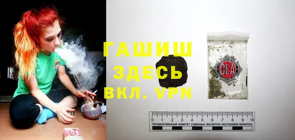 ALPHA PVP Алексин