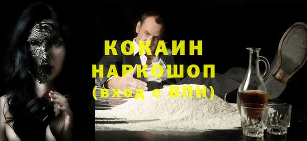 стаф Абдулино