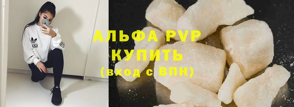 стаф Абдулино