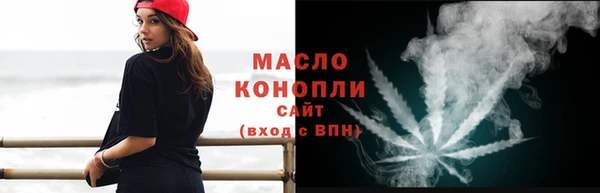 стаф Абдулино