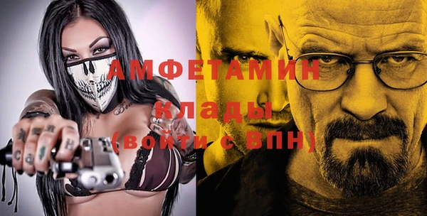 ALPHA PVP Алексин