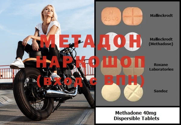 ALPHA PVP Алексин