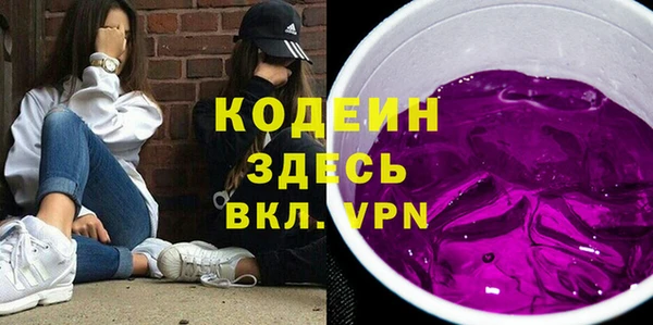 PSILOCYBIN Алексеевка