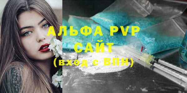 ALPHA PVP Алексин