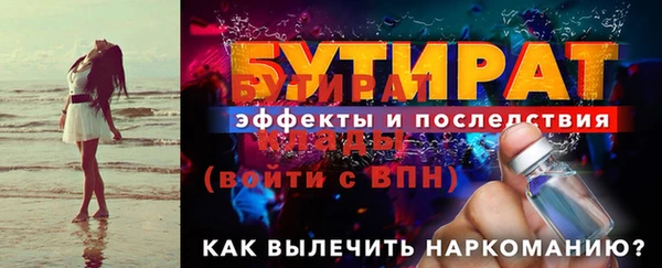 стаф Абинск