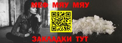 бутик Волгодонск