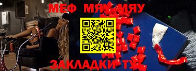 a pvp Волжск