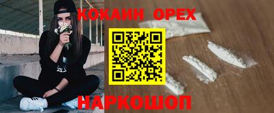 бутик Волгодонск