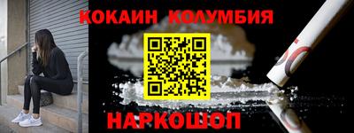 бутик Волгодонск