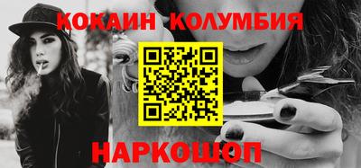 марки nbome Волжский