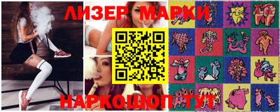 марки nbome Волжский