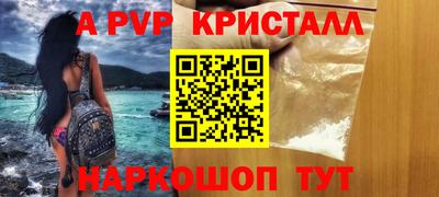 марки nbome Волжский