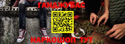 бутик Волгодонск
