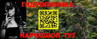 бутик Волгодонск
