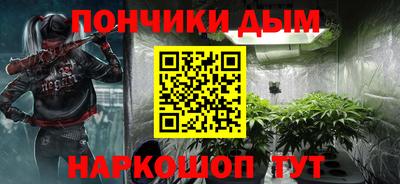 бутик Волгодонск