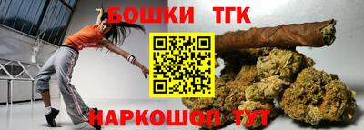 бутик Волгодонск