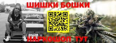 бутик Волгодонск