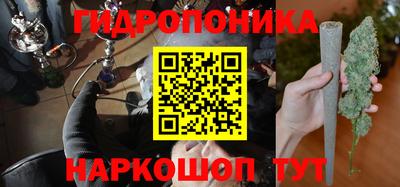 бутик Волгодонск
