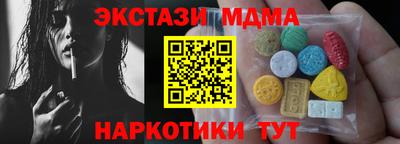 марки nbome Нальчик