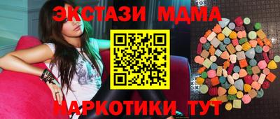 бутик Волгодонск