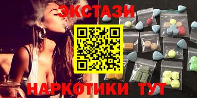 марки nbome Волжский