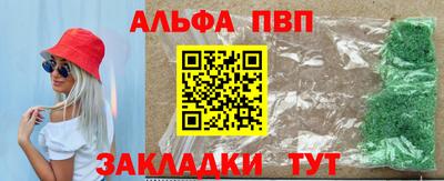марки nbome Волжский