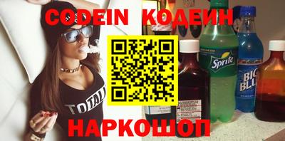 марки nbome Волжский