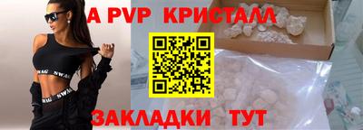 марки nbome Волжский