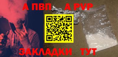 марки nbome Волжский