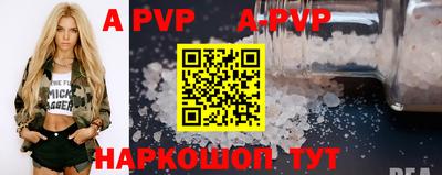 марки nbome Волжский