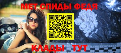 бутик Волгодонск
