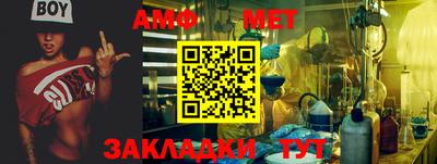 марки nbome Волжский