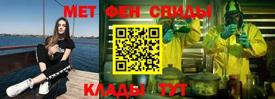 бутик Волгодонск