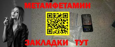 марки nbome Волжский