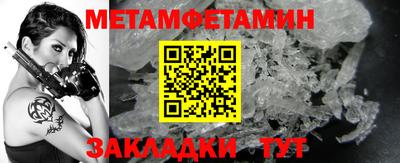 бутик Волгодонск