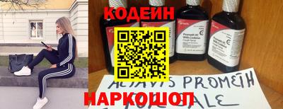 марки nbome Волжский
