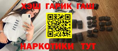 бутик Волгодонск
