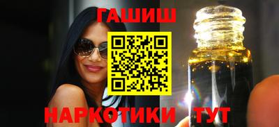 бутик Волгодонск