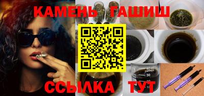 бутик Волгодонск