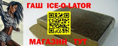 марки nbome Волжский