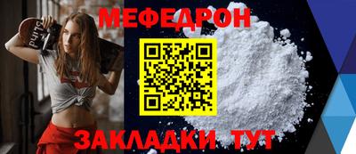 a pvp Волжск