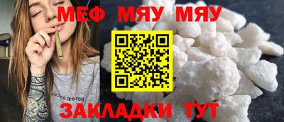 каннабис Наро-Фоминск